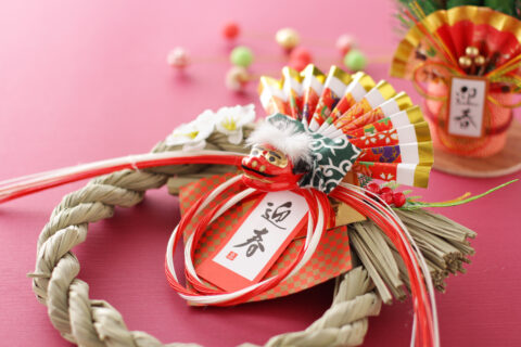 新年のごあいさつ